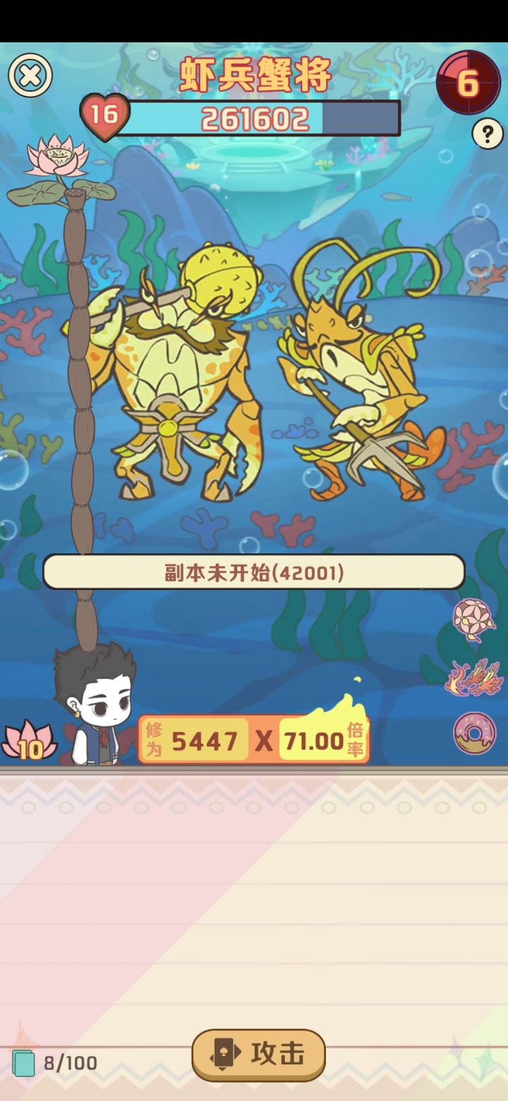 副本未开始??bug吗?截图