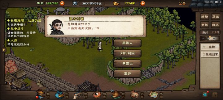 这掉率正常吗截图