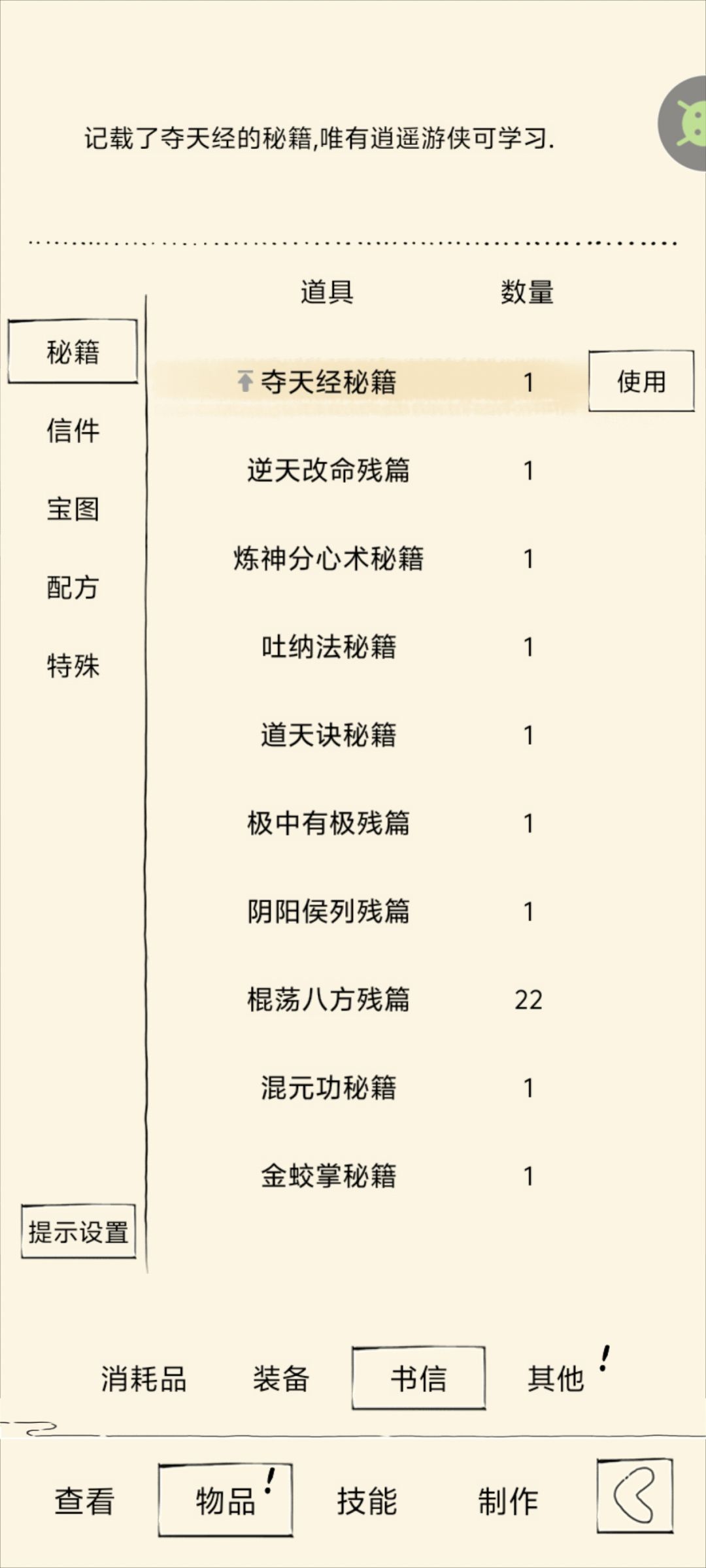 早点4️⃣ 1