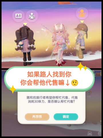 代售真的很简单，如果是你你愿意帮人代售嘛