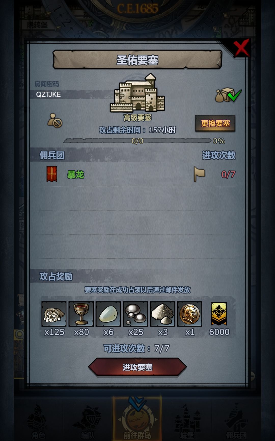 周车 1