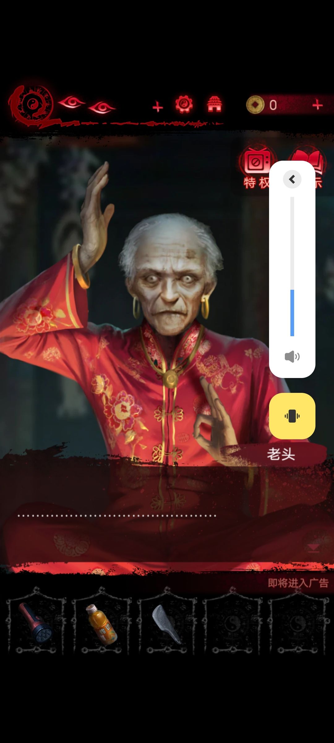 笑死,闪耀老头 3