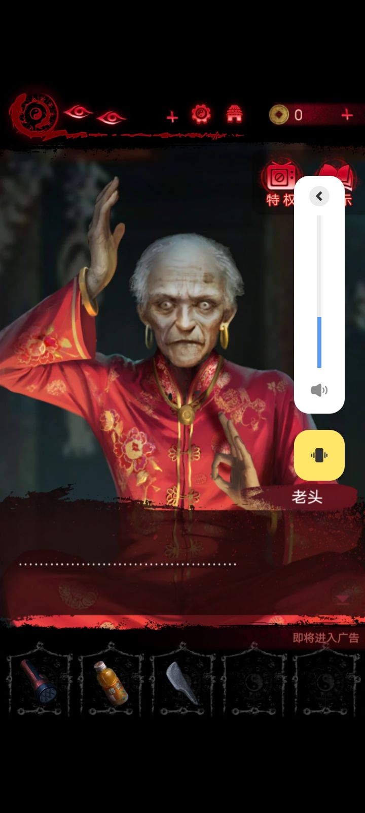 纟纸6可以改名叫闪耀老头了截图