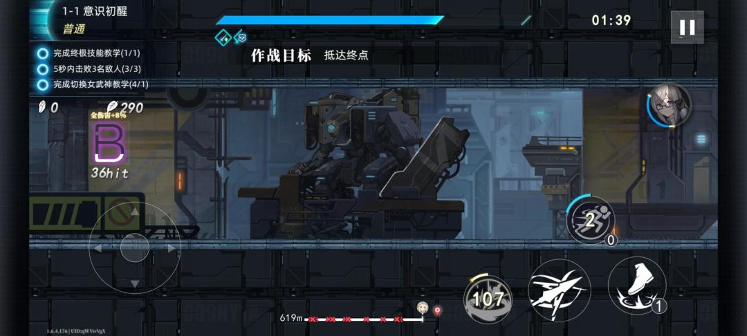 答辩服务器 1