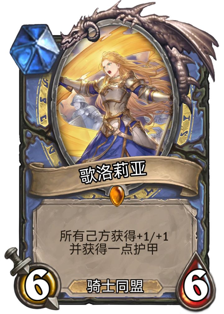 【整活向】《铃石之剑》截图