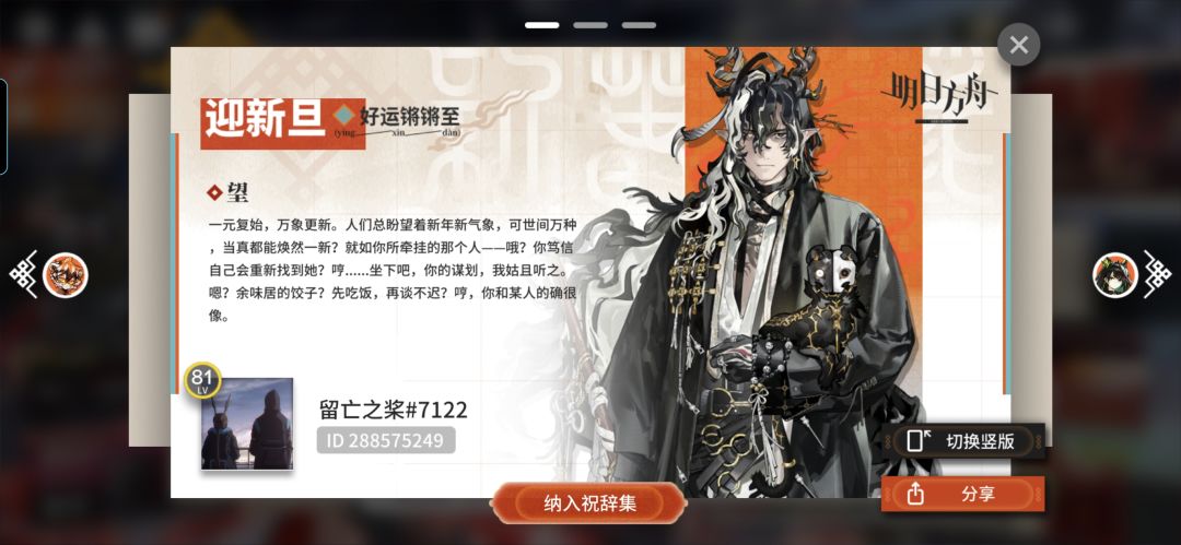 祝大家新年快乐o( ̄▽ ̄)d 2