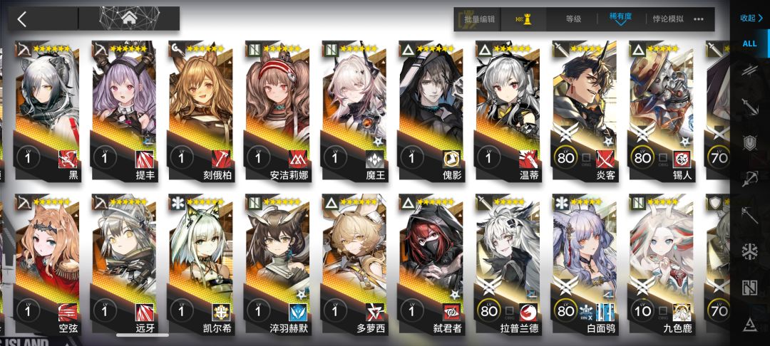 给回归玩家一些建议好吗? 3