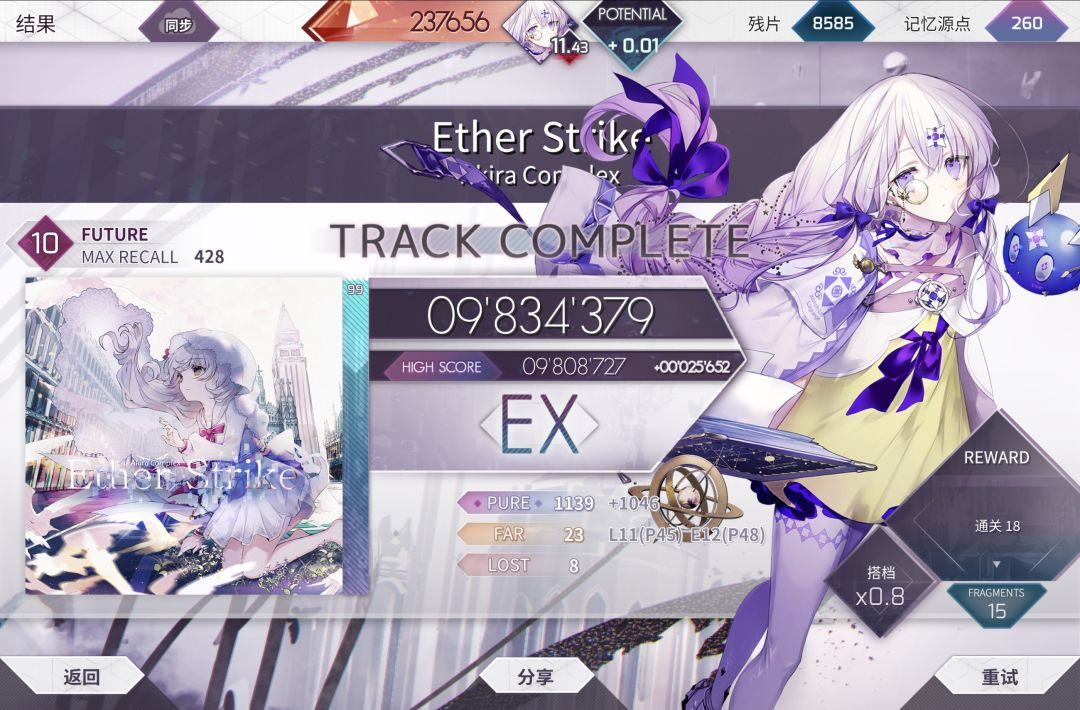 +0.03 1