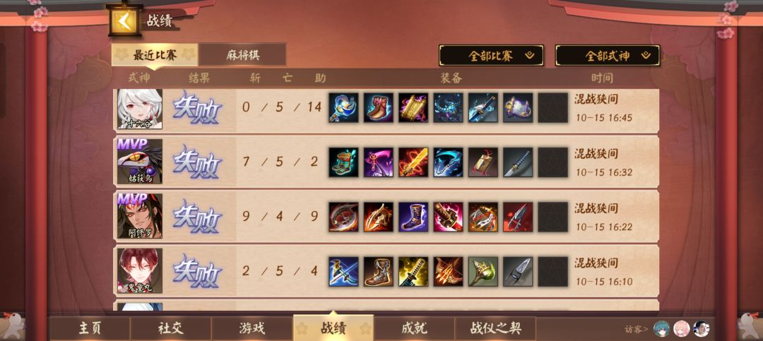 十把赢一把 3