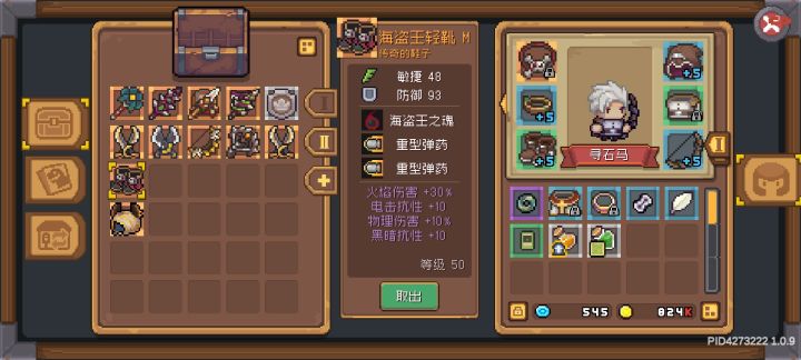 这件要洗嘛截图