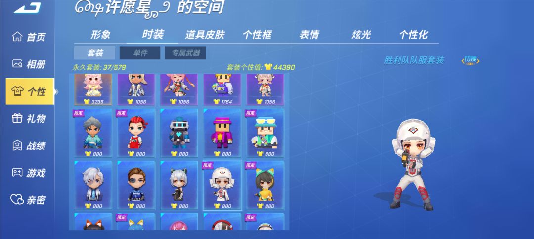 旧号成忆 3