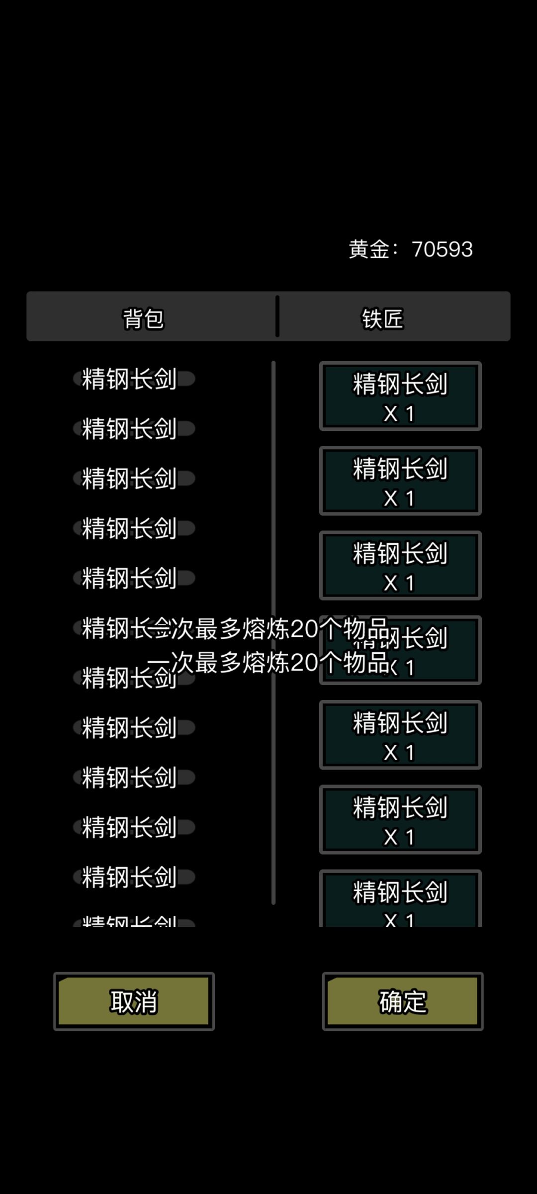又来南阳钢铁厂进货了 2