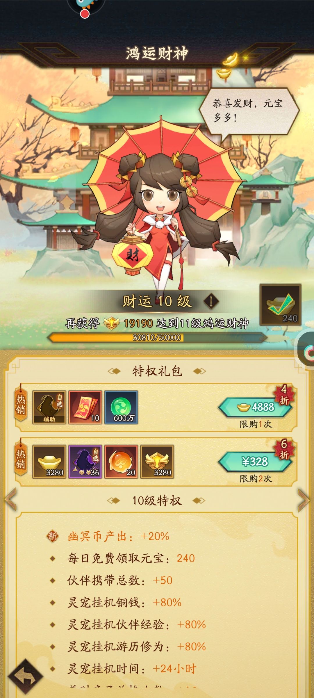 萌新一定要绑定 2