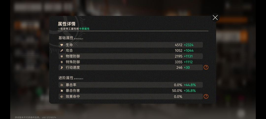 纪念一下满好感满练净天~ 2