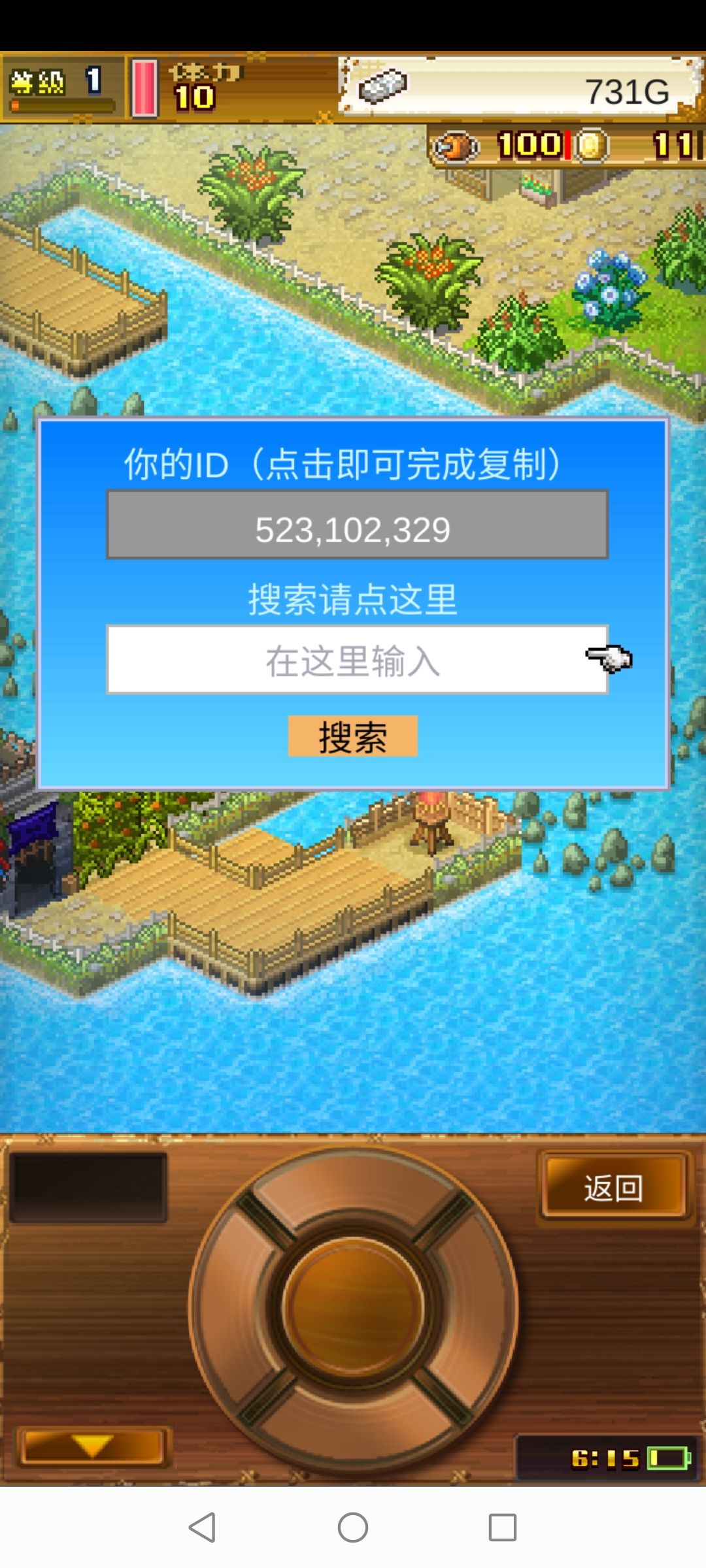 523102329加我加我 1