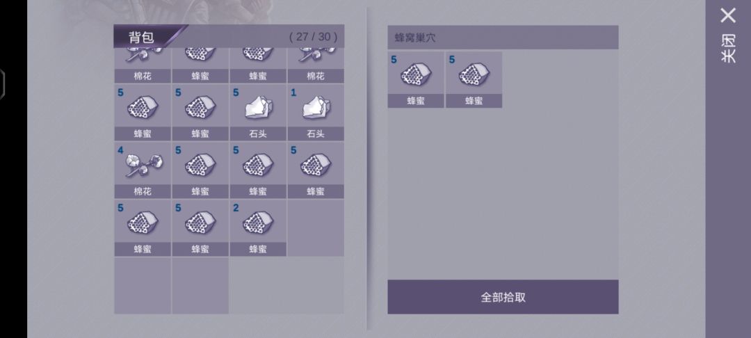 这个游戏有时间限制吗 1