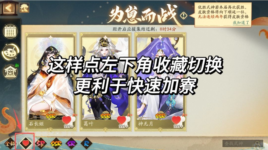 大家中秋快乐,今晚八点别忘了准时进应援寮 3
