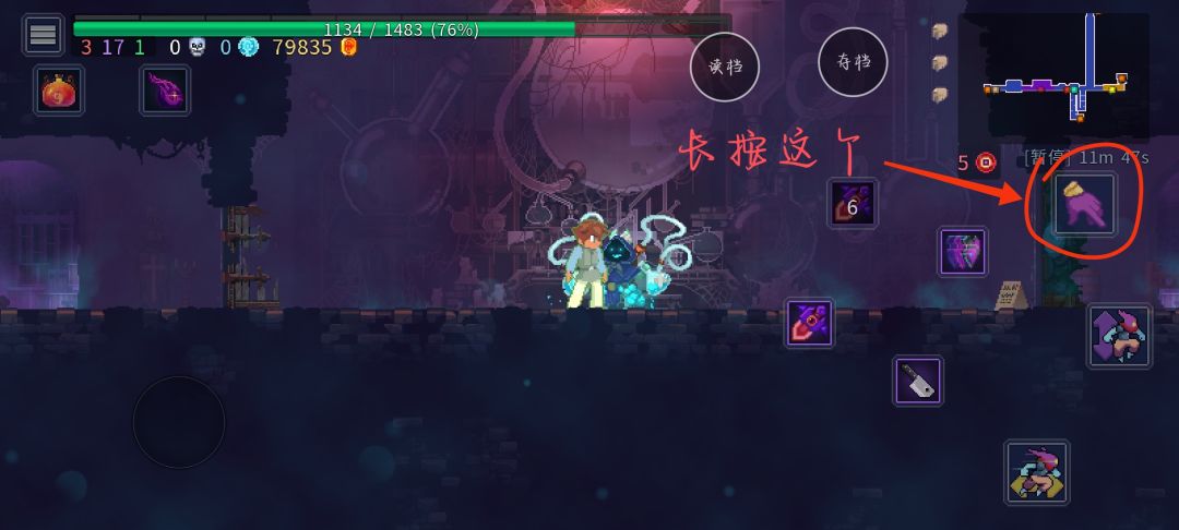 背包卡物品的别进背包里按,外面长按交互键,武器能掉出来 1