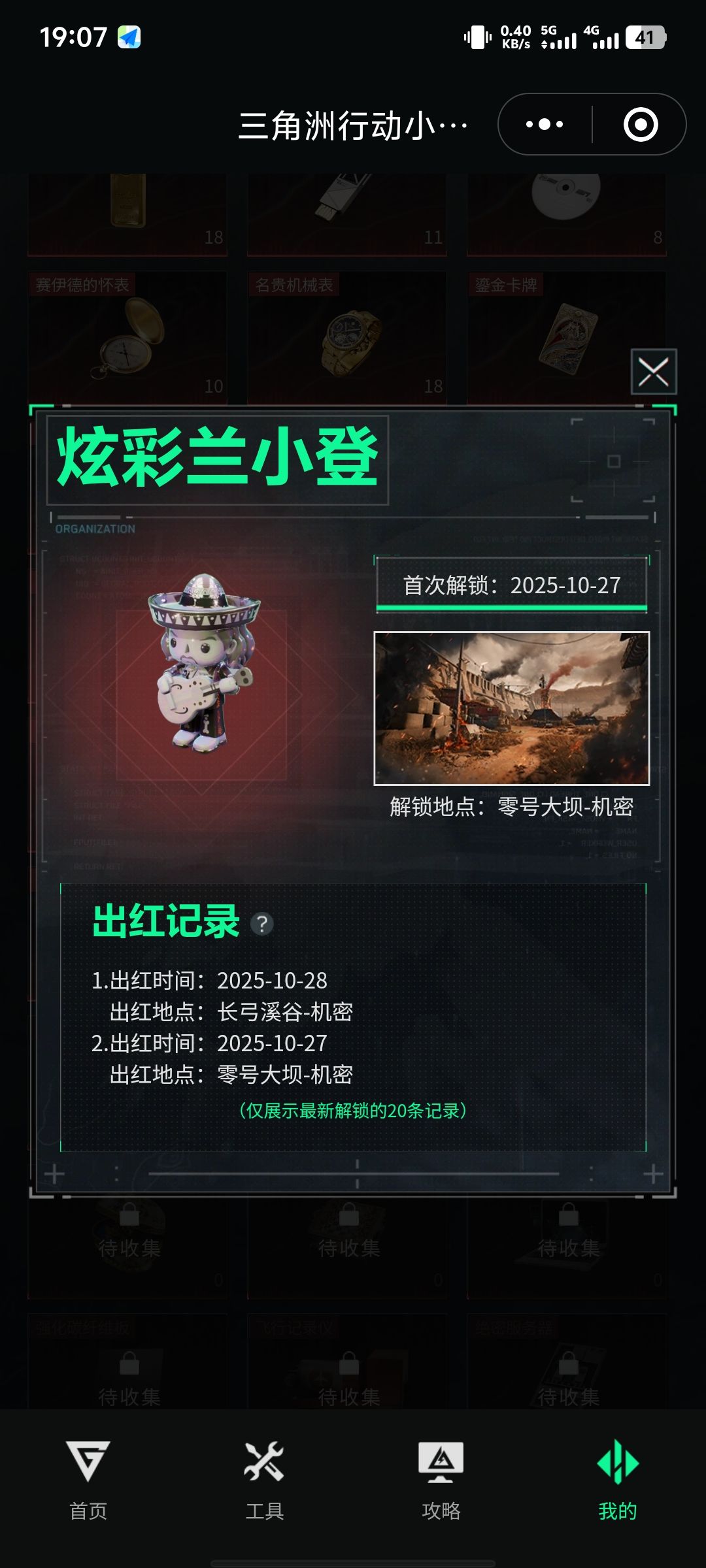 绝食流真有用兄弟们 2