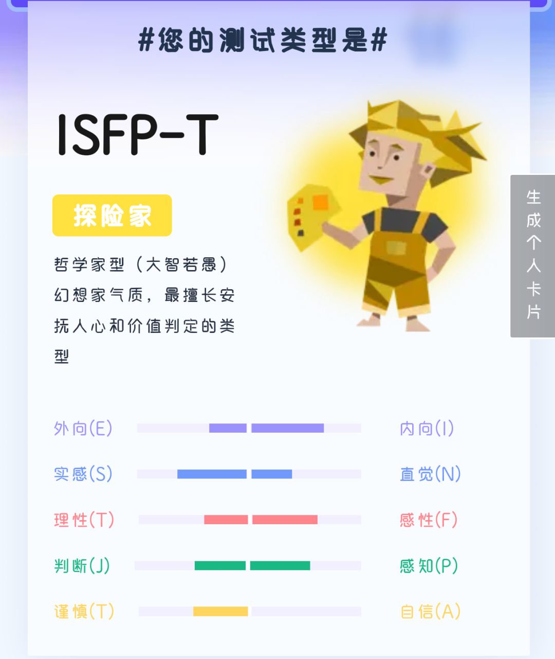 找监护 2