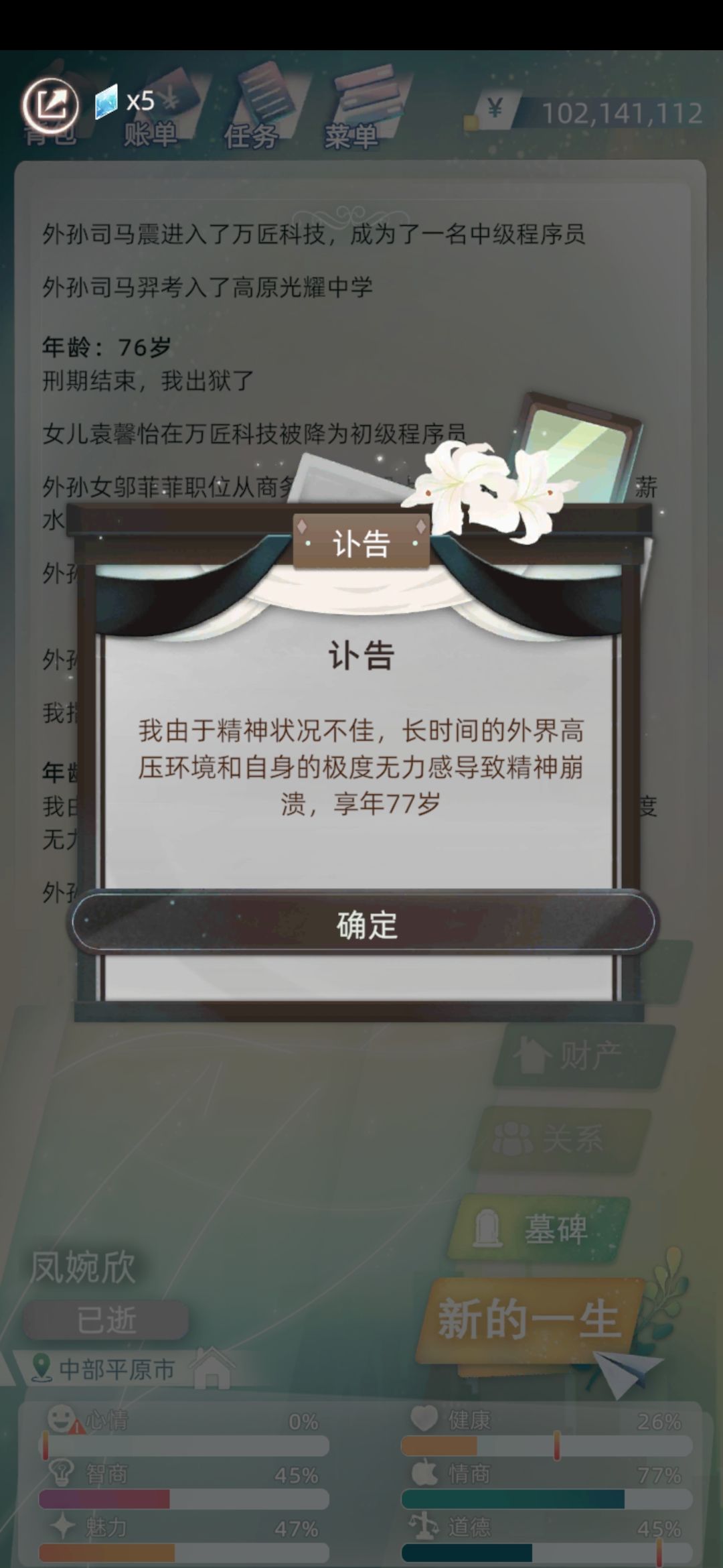 动态图片 9