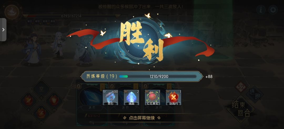肝了一下午 2