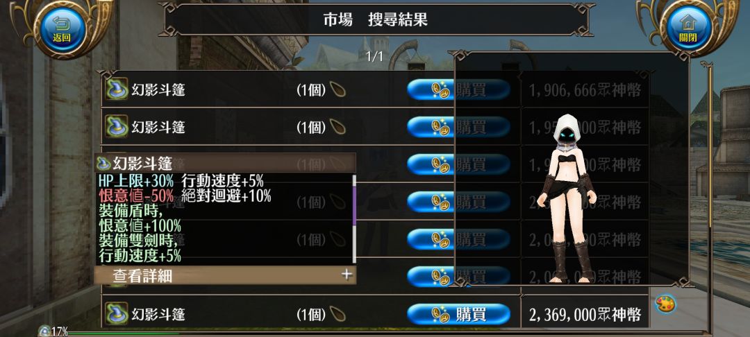 關於新追加 1