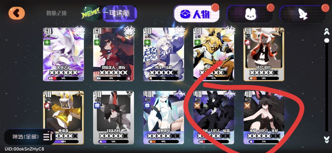 求助 2