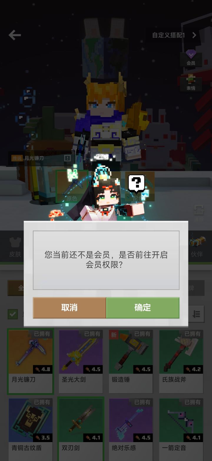 网易，不愧是你截图