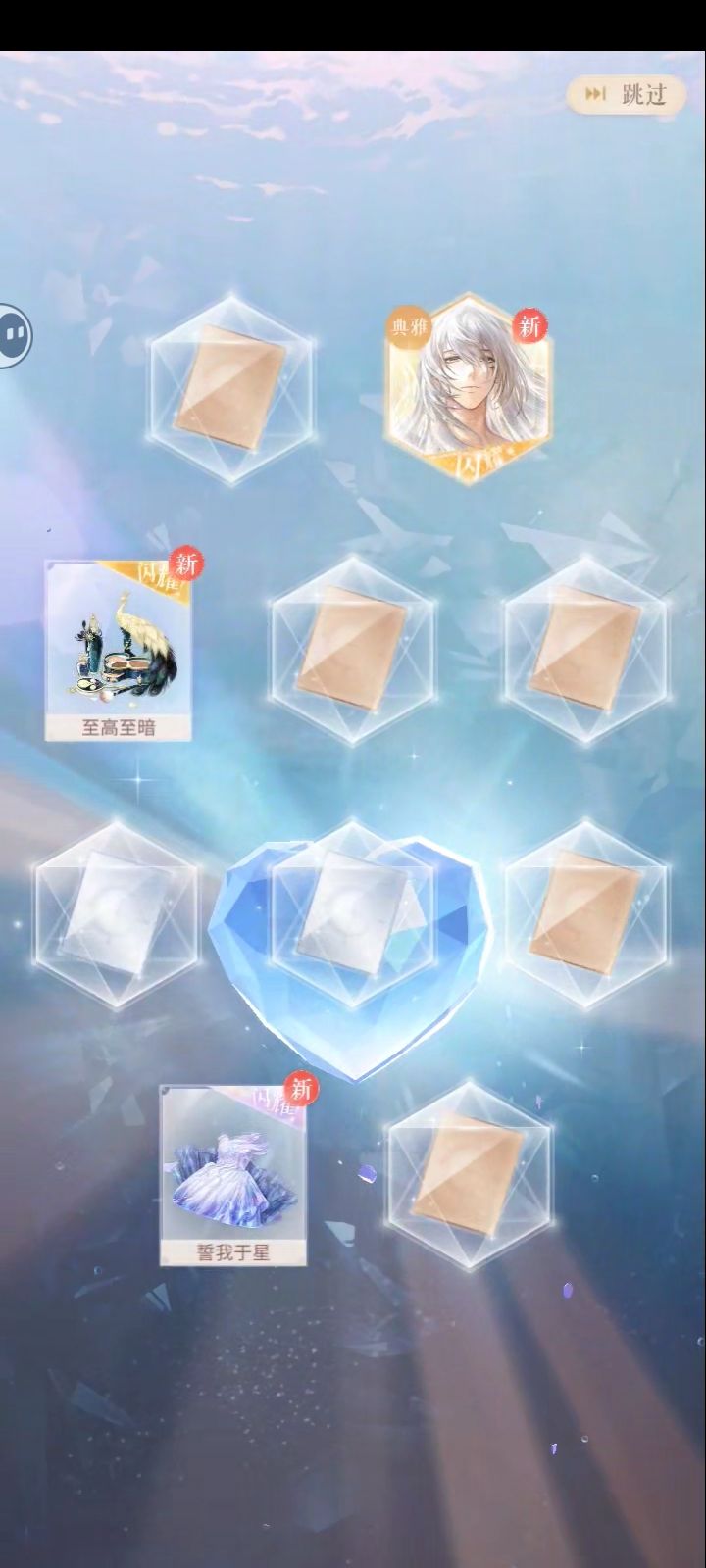 不是这次运气这么好的吗 2
