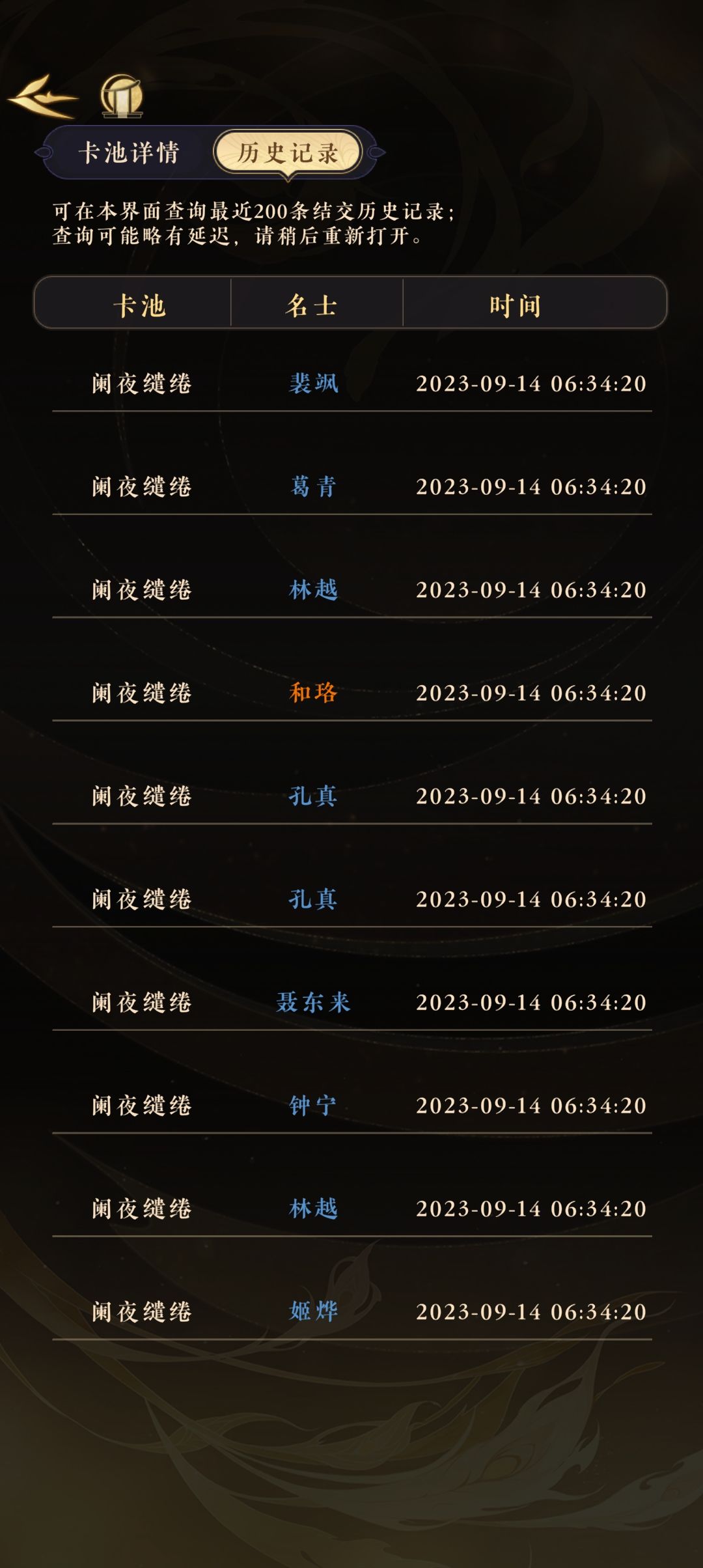啊? 3