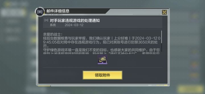 大快人心截图