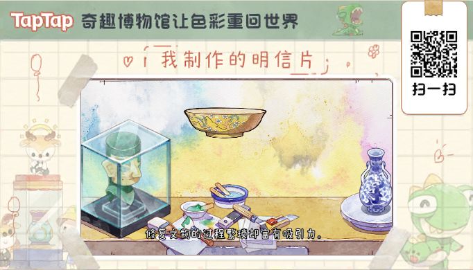 小破馆，你今天玩了吗？截图