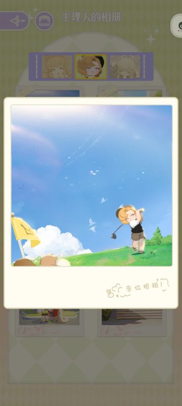 Pea总出行日记——2023.11.10