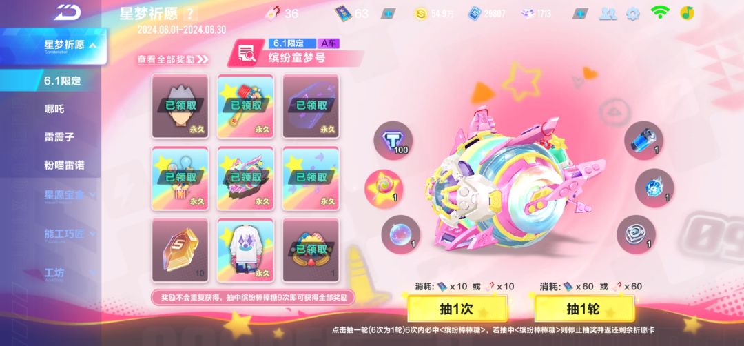 妈妈生的 1