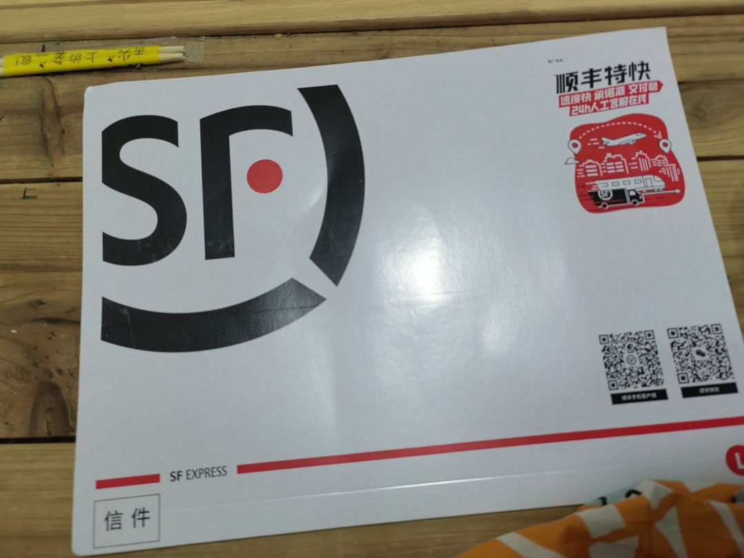 东西收到了 2