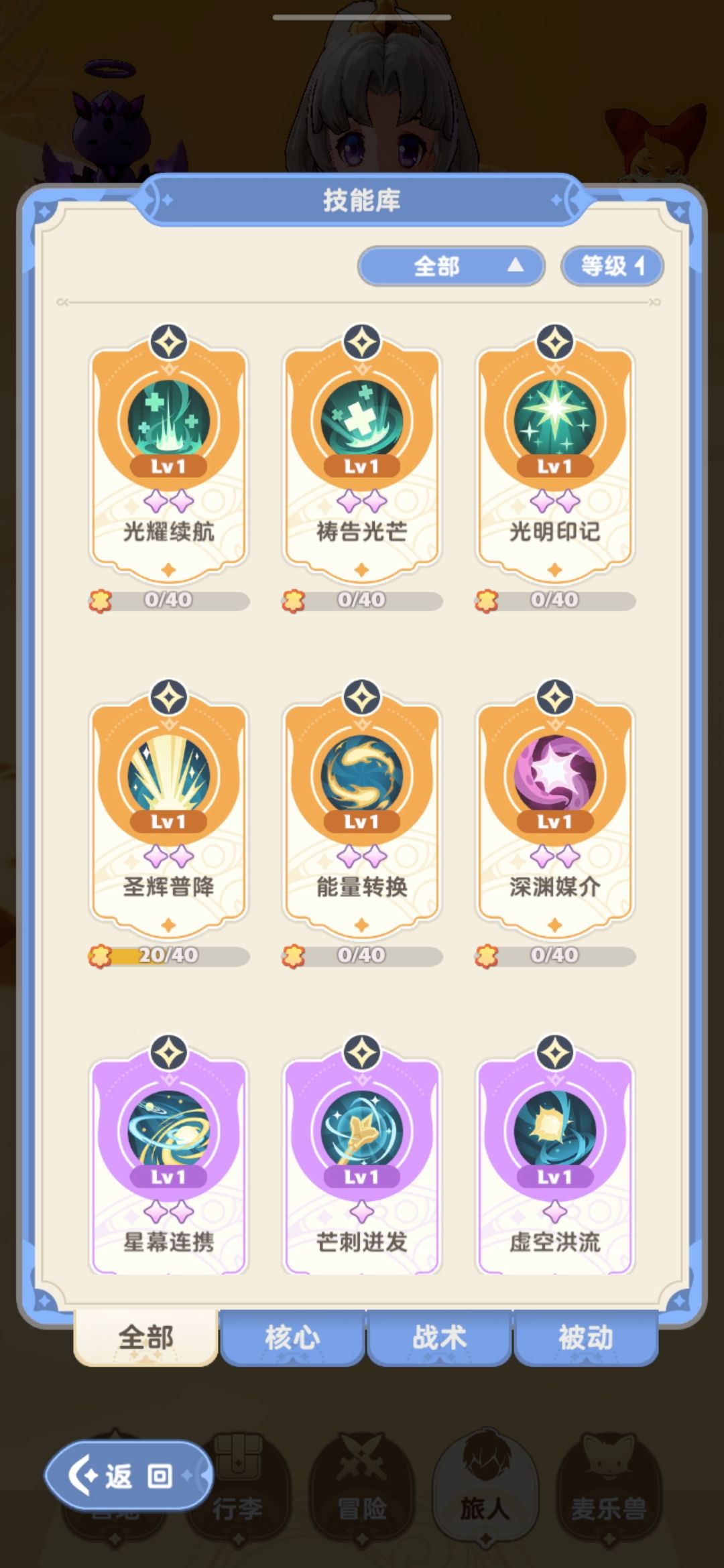 动态图片 5