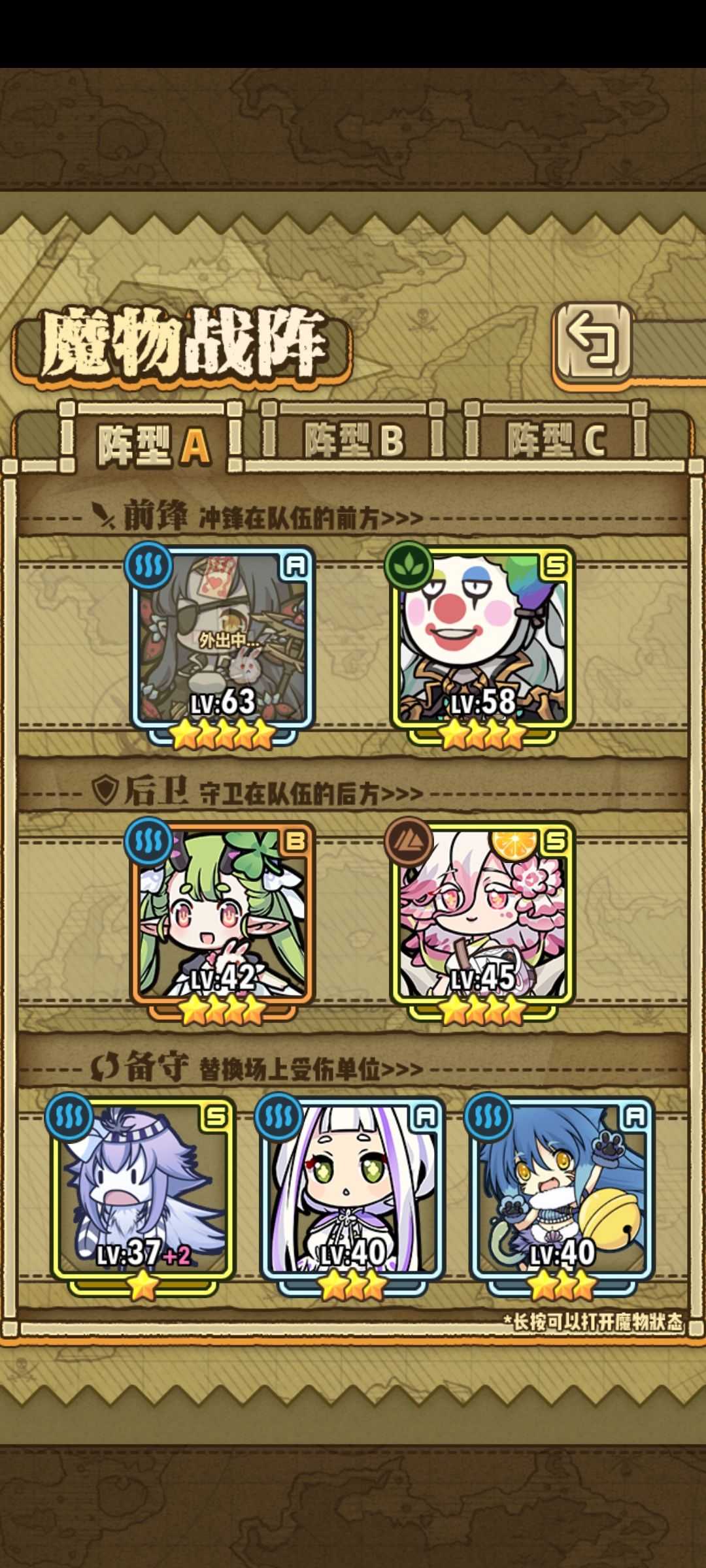 兄弟们帮忙组个队 2