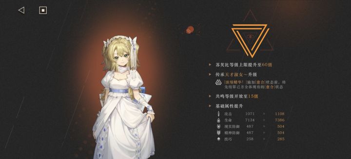 好耶截图