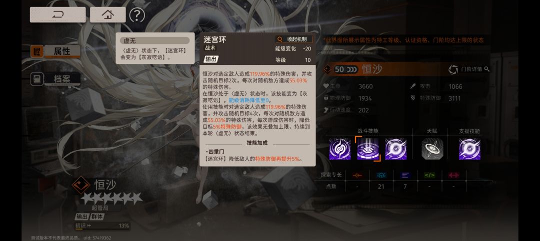 恒沙抽取建议 3