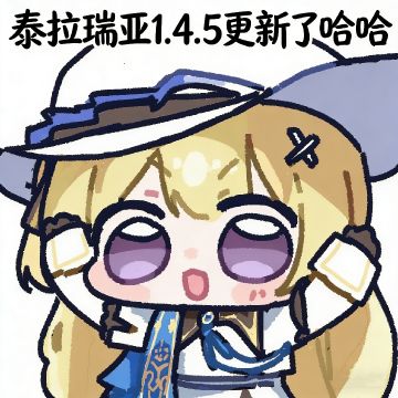 虽然国服延期上线，但态度真的很好了