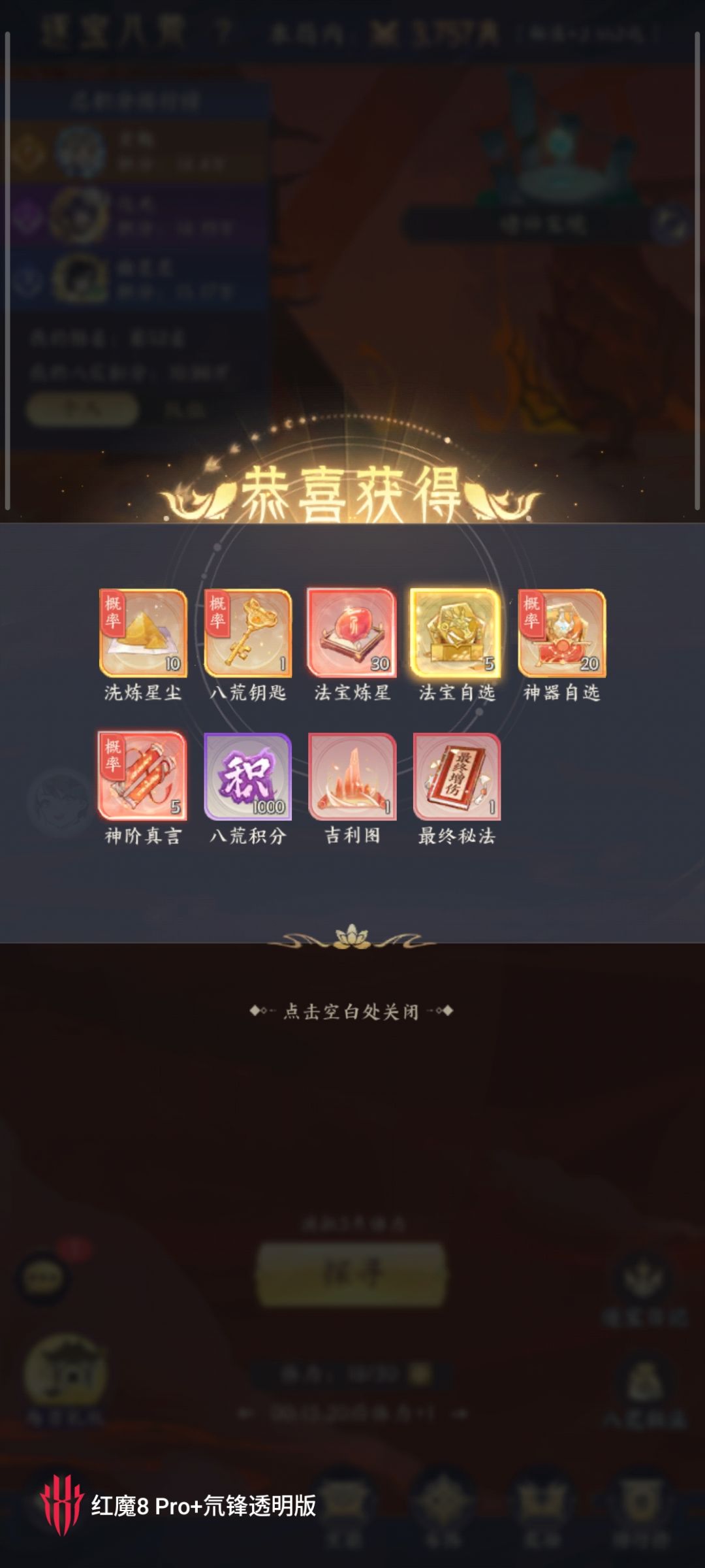 呃，总之来说还行。**除外。 2