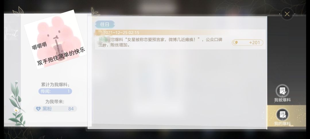 动态图片 4