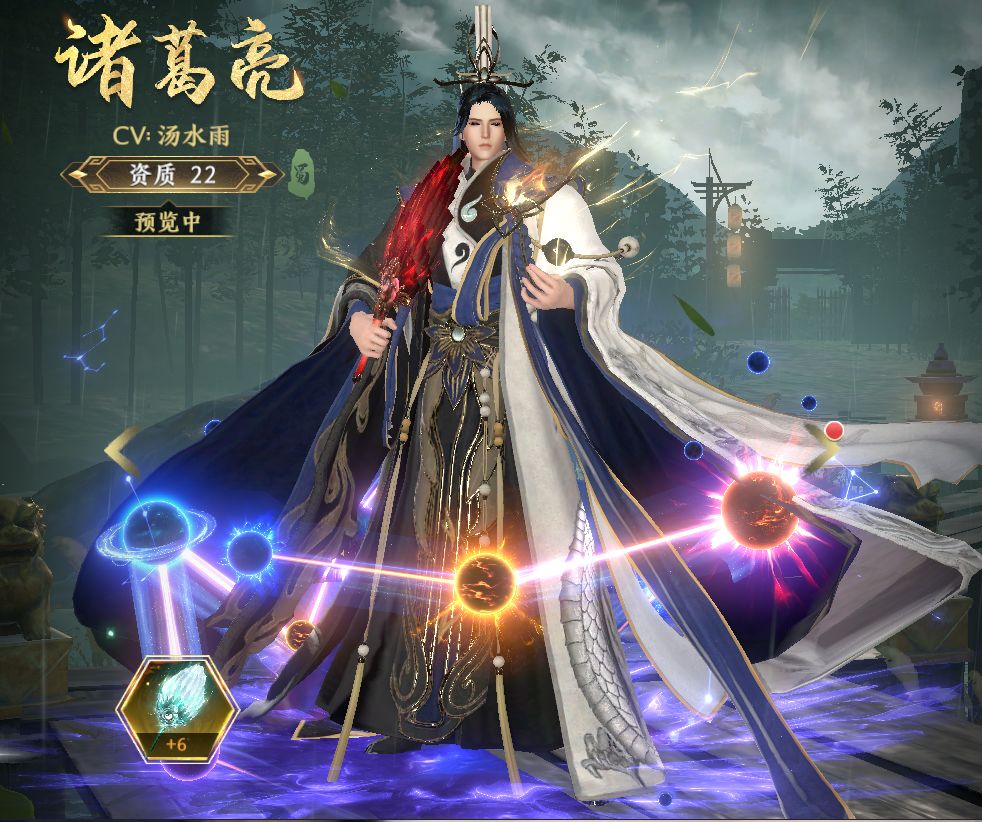极无双无敌爽玩 3