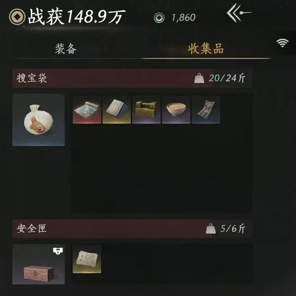 燕云联动大翻车!六千人评分仅2.2分引众怒 2