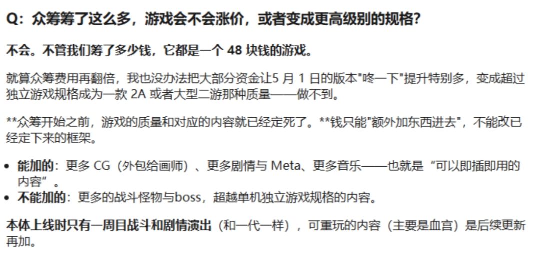老马发长文底牌全交,主打一个不画饼! 9
