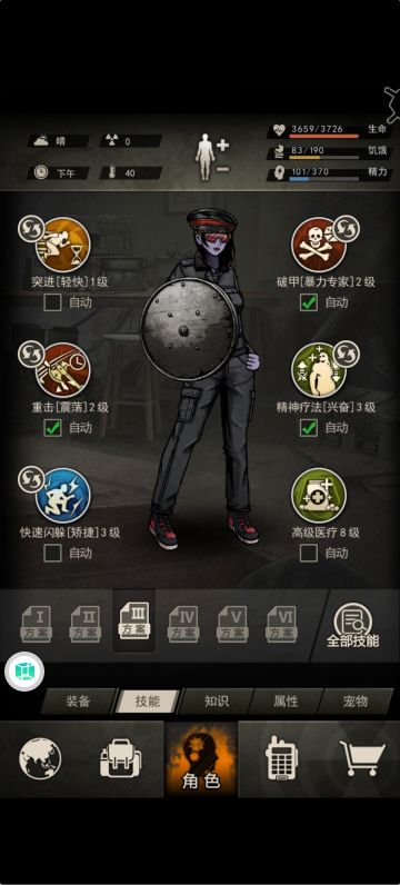 夕雪挂猎杀，三虾