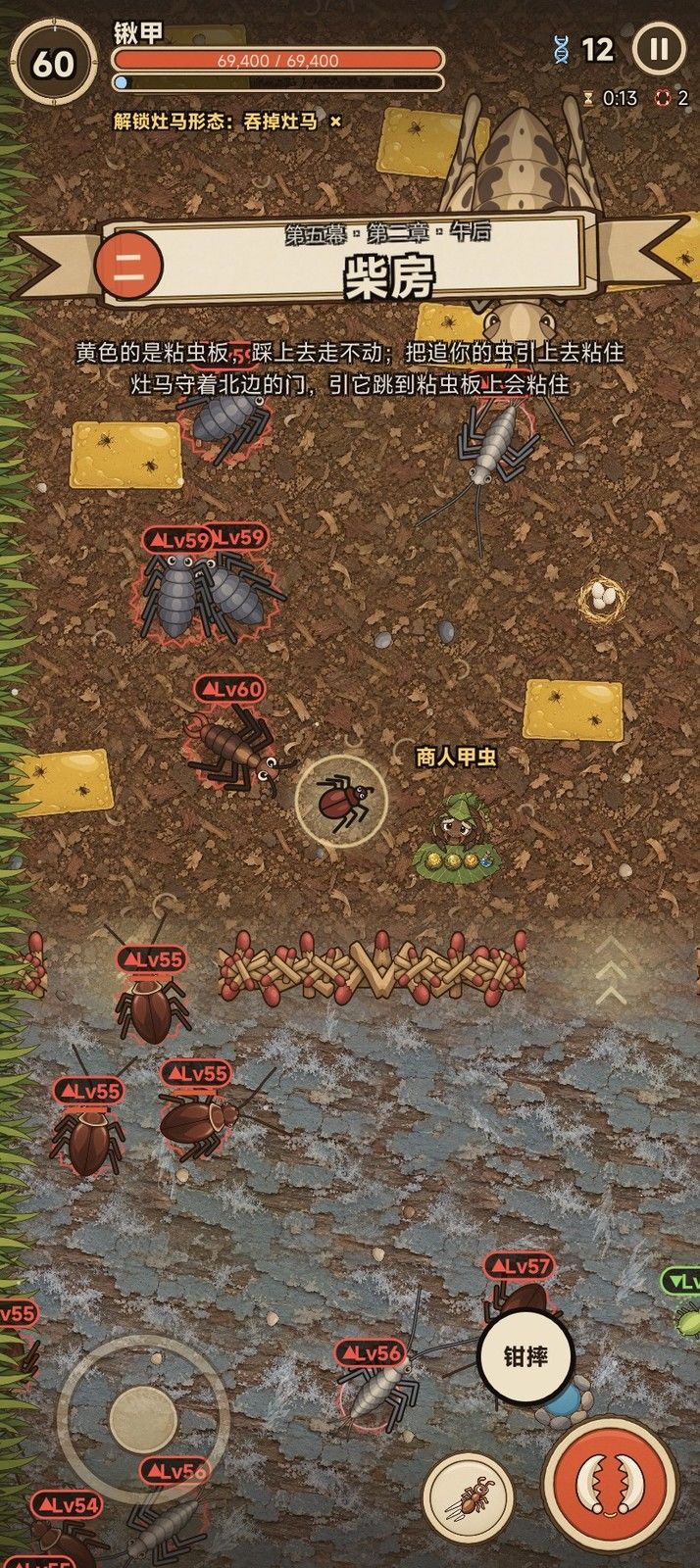 v1.7 更新:第五幕「初冬·老屋」来了,每周霸主登场 3