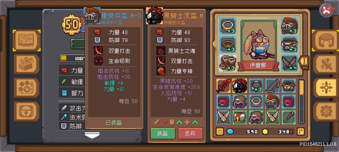 给容易暴毙的刺客提个建议 2