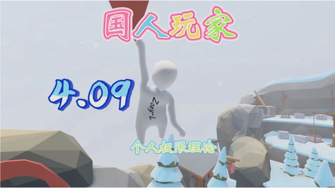 video-3664465